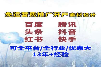 托管竞价sem实战经验：从零到一的突破