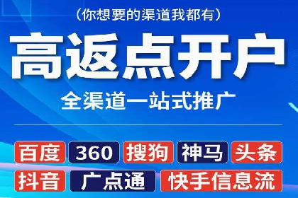 百度SEM实战案例：如何打造爆款广告